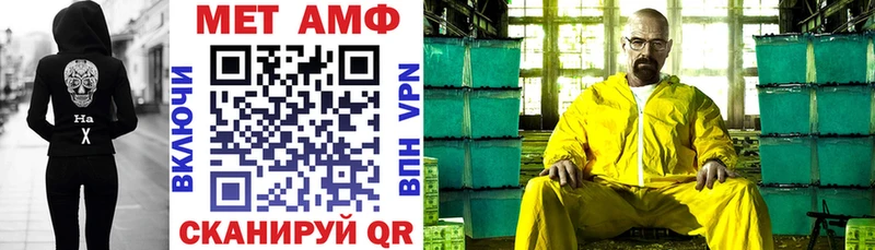 АМФ VHQ  Жиздра 