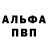Первитин пудра Majongo Goba