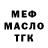 Метадон кристалл Deathwalker LP