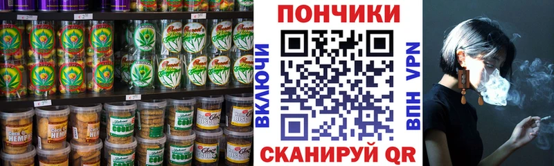 Еда ТГК конопля  хочу   Жиздра 