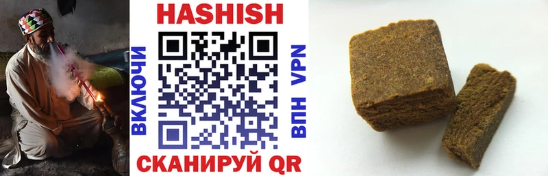 МЕГА tor Жиздра Гашиш hashish