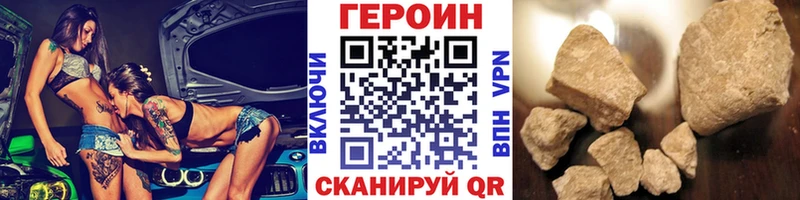 Героин VHQ  Жиздра 