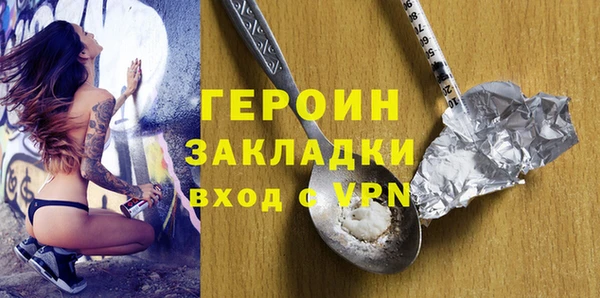 каннабис Нязепетровск