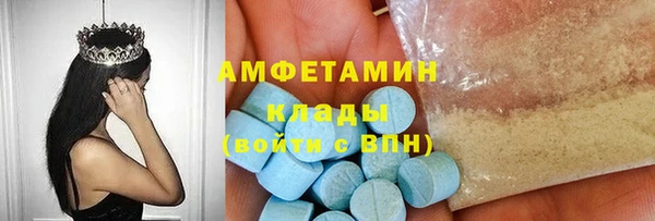 скорость mdpv Алексин