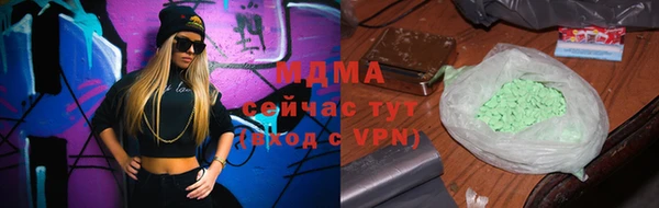 скорость mdpv Алексин
