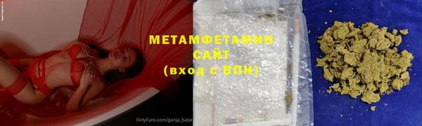 мефедрон Алзамай