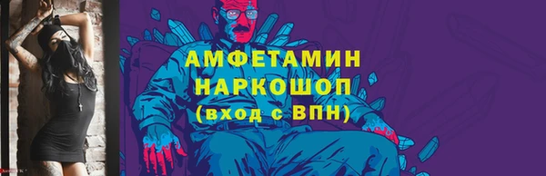 мефедрон Алзамай