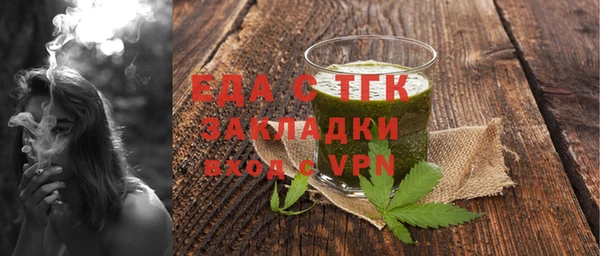 мефедрон Алзамай