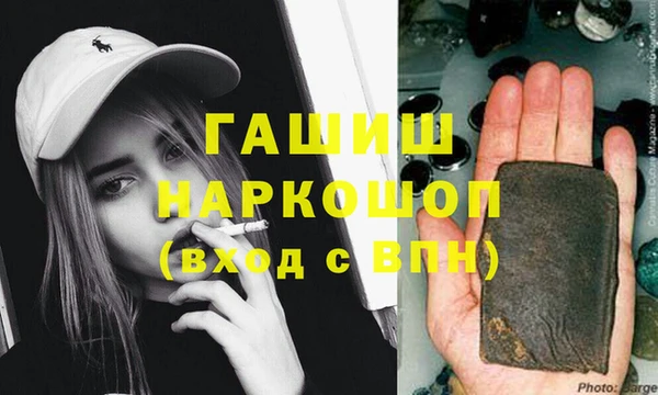 мефедрон Алзамай