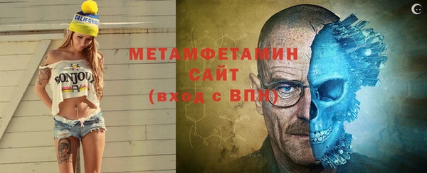 мефедрон Алзамай
