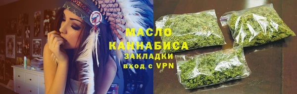 мефедрон Алзамай