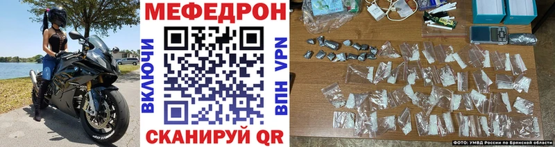 купить наркоту  Жиздра  Меф мяу мяу 