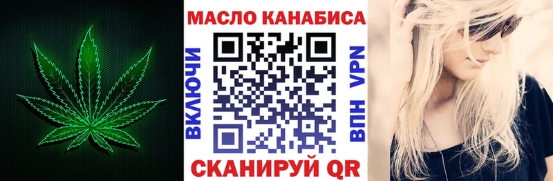 ТГК концентрат  где купить наркоту  Жиздра 